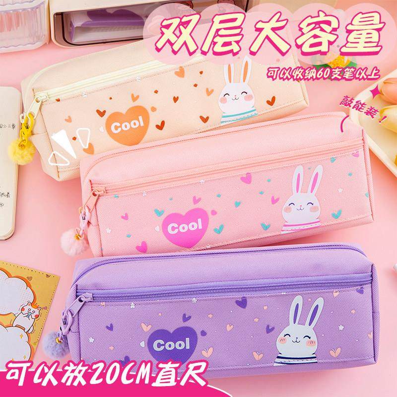 可爱卡通兔子印花双层笔袋初中小学生幼儿园女娃拉炼大容量文具袋,文具电教/文化用品/商务用品,笔袋,淘宝优惠券,粉丝福利购,淘宝优惠卷
