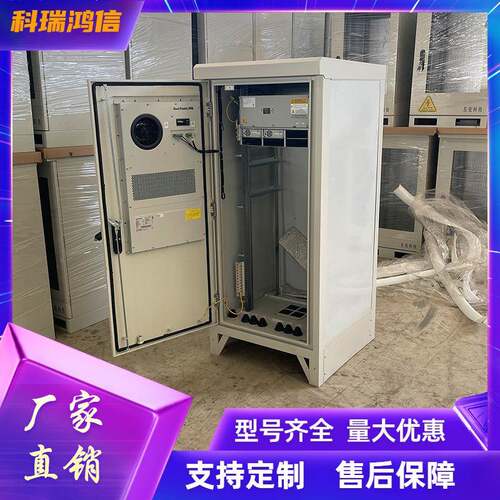 户外通信机柜室外标准化基站机柜黑盾AC1500W空调型号齐全型号