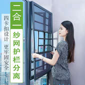 金刚网纱窗二合一可拆卸铝合金快拆外平开窗免打孔防盗防蚊窗户