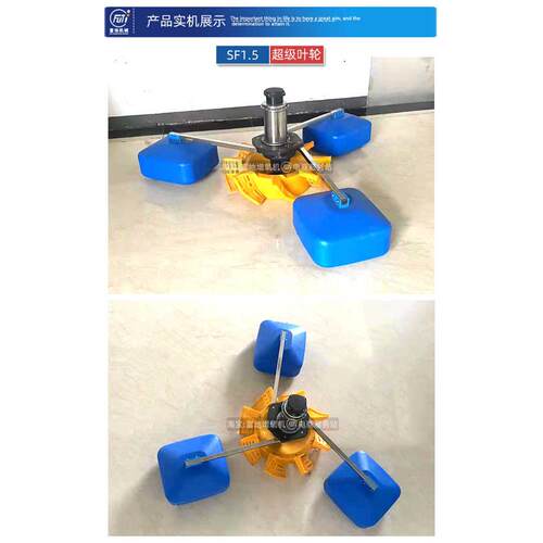 富地增氧机超级叶轮式增氧机鱼塘专用钓鱼打氧不锈钢养殖三相氧泵