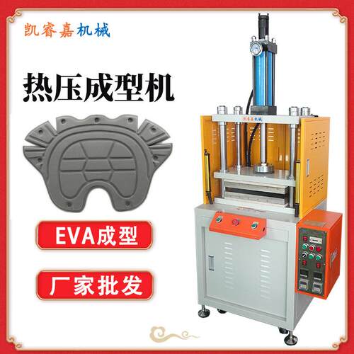 厂家PP材料塑料件薄膜焊压成型热压机 亚克力四柱液压压力机