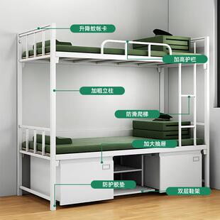 制人式 1512营具钢制双下床内务柜上铺铁架床工宿舍床干部公寓 YJC