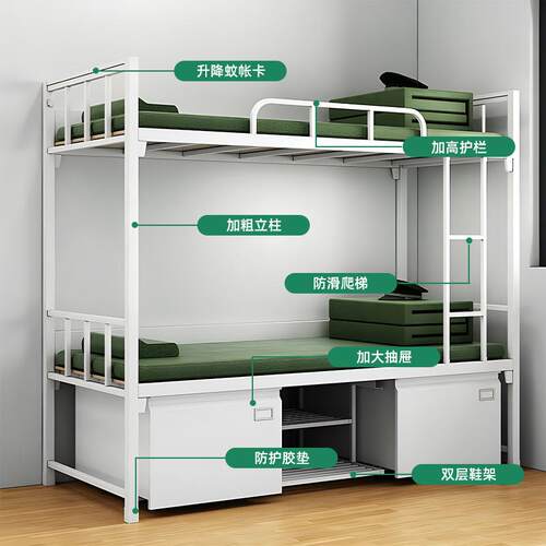 制式营具钢舍制双人床内务柜上下铺架床员工铁宿干床YJC-1512部公