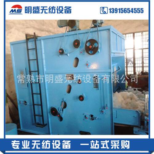 厂家供应无纺设备给棉机振动给棉机喂棉箱