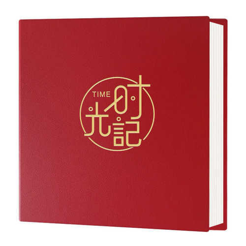 企业粘贴影集覆膜10封面寸相册寸818可寸定制皮质纪念团建自封面