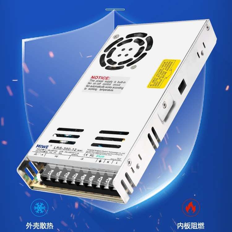 开关电源S/LRS明伟工控电源直流miwe麦纬变压器5V12V24V/35-2000W