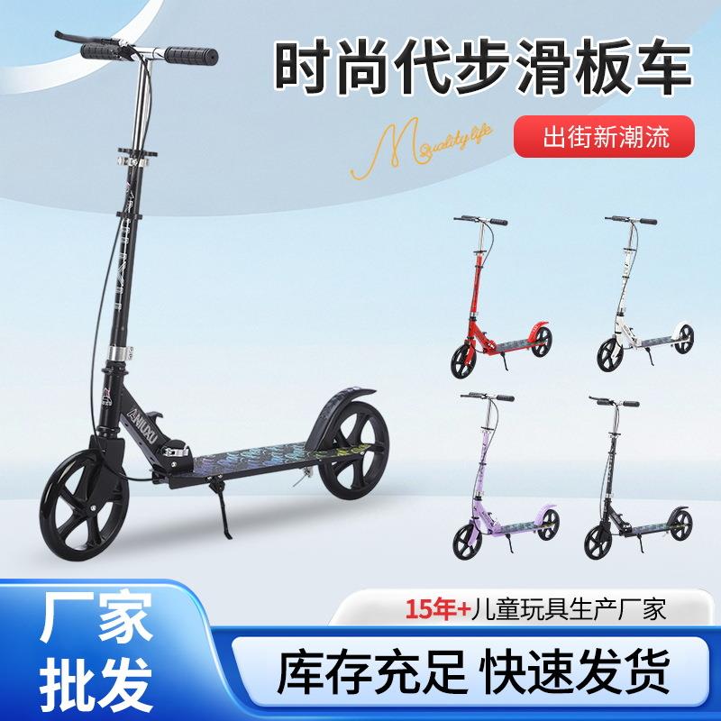 可折叠城市校园代步车成人手刹滑板车儿童青少年上班大轮二轮
