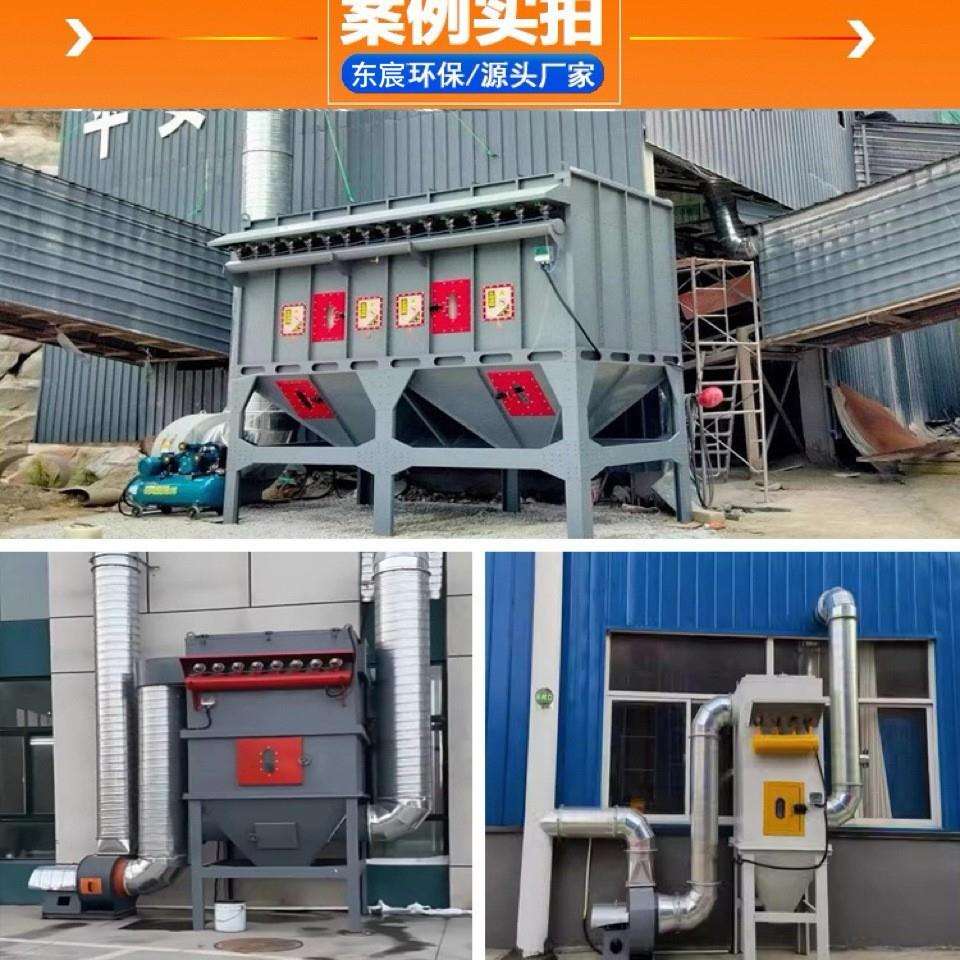 旋风除尘器脉冲布袋除尘器工业集尘设备木工除尘器滤筒仓顶除尘器