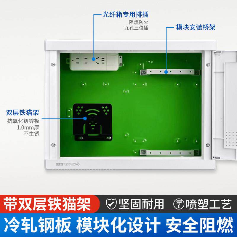 弱电箱多媒体集线箱家用暗装大号光纤入户信息箱网路布线配电箱