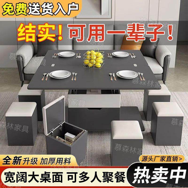 岩板多功能智能茶几小户型两用家用餐桌升降一体式可折叠升降茶几
