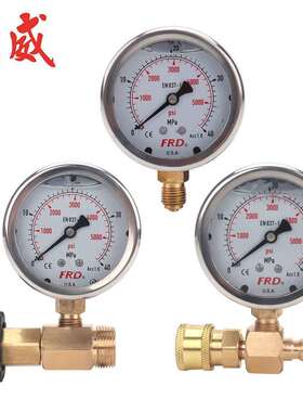 高压清洗机压力表 带 G1/4