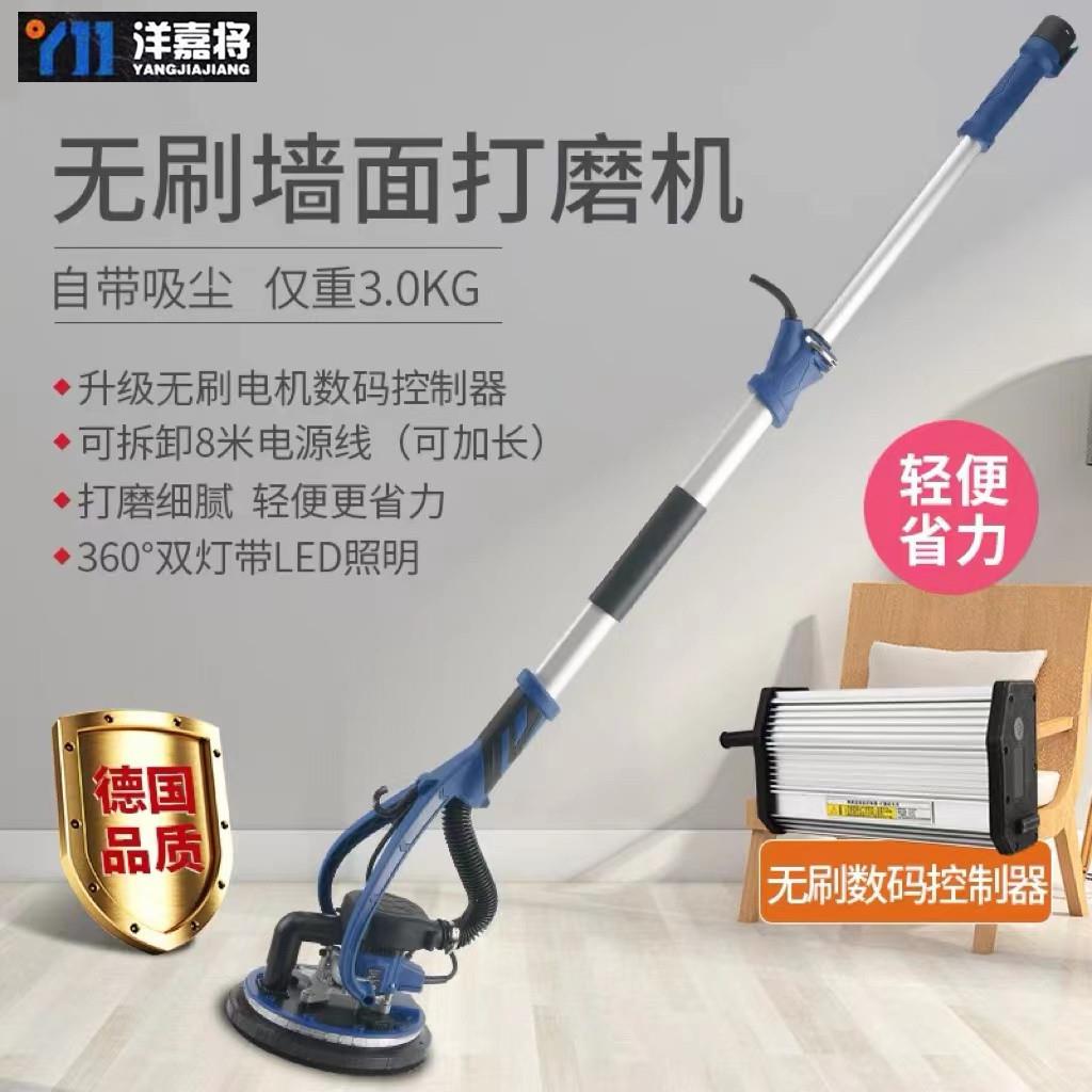 批土打磨机墙面墙壁长杆打磨机无刷砂纸打磨超轻自吸无尘