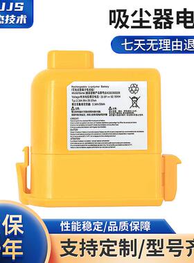 适用于LGA9 A905M A907GMS EAC63758601EAC63382208吸尘器电池