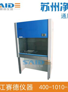 SW-TFG-12通风柜