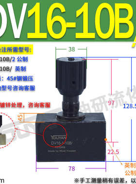 DVP6/8/DV12/16/DRVP20/25/30板式节流阀DRV10-1-10B液压截止阀40