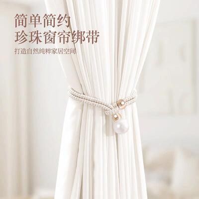 A pair of luxury high-end pearl curtain tiebacks for the liv
