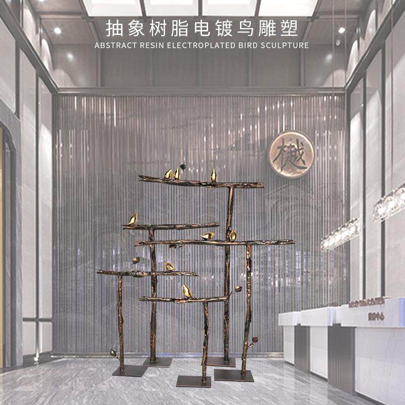 直供金属仿铜平衡木树枝小鸟创意搭配工艺摆件酒店样板房玄关配饰