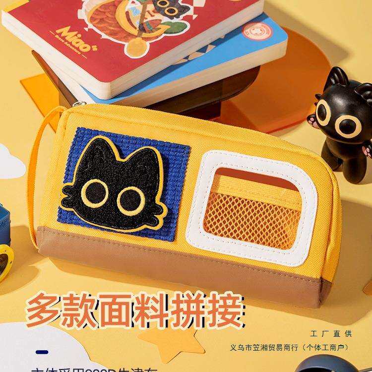 新款大容量猫咪笔袋撞色森系炫酷文具盒女孩拼接高颜值学生铅笔盒