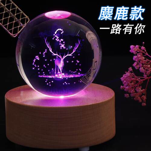 新款有纪喜念意义的礼走给物送女友男生男女朋友女生生日特别惊浪