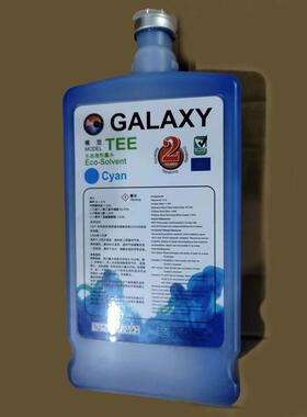 银河户外写真弱溶剂墨水DX4DX5DX6DX7TX800XP600溶剂墨水