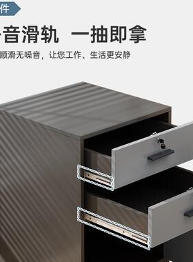 文件柜办公室柜桌下收带锁矮柜纳抽屉柜木柜质边柜储物MLE落地小