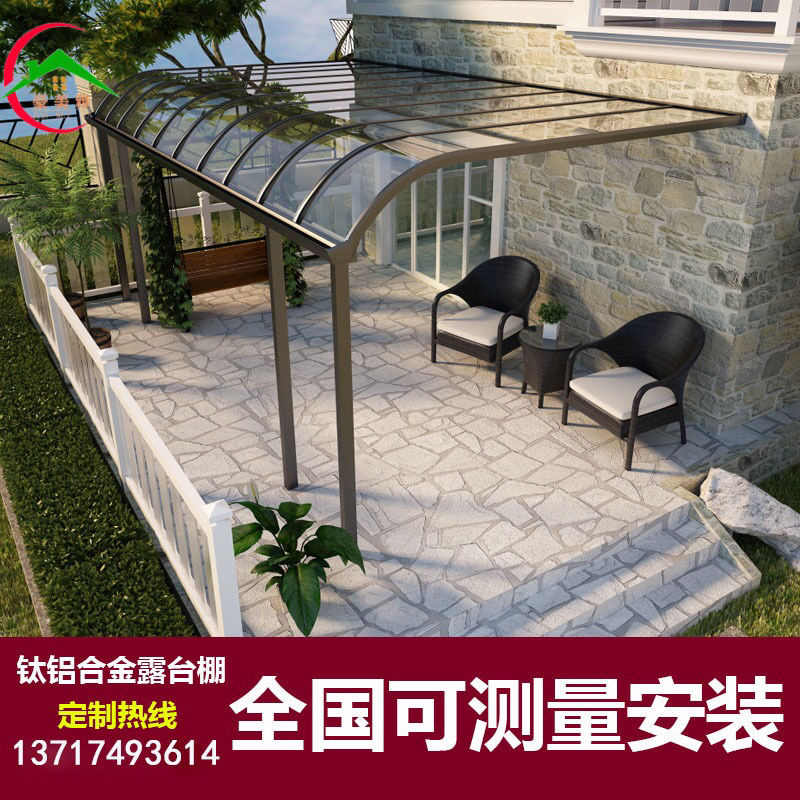 屋檐雨棚遮阳棚别墅庭院停车棚门口挡雨篷户外家用铝合金雨棚定制
