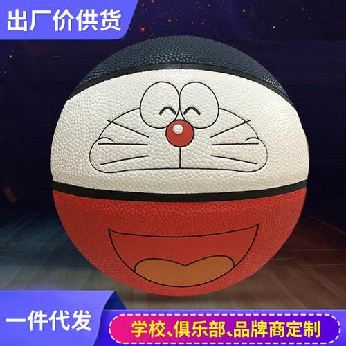 五号吸湿耐磨pu手感防滑可印刻LOGO软皮篮球水泥比赛专用橡胶篮球