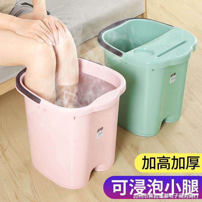 泡脚桶高深桶过保膝洗脚盆家用宿高265舍足浴料按摩加加厚过小腿