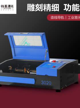 科泰2010木头竹板橡胶皮革激光雕刻机刻字机叶雕激光切割机厂家