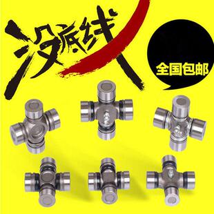 11X30 万向节轴承十字轴承接头6X16 微型 10X22 9X22 8X18 8X20