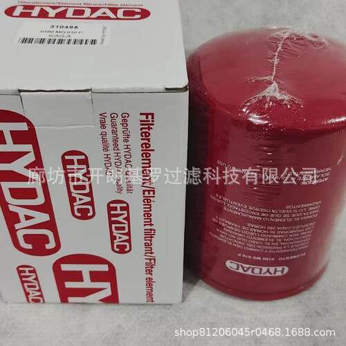 贺德克旋装过滤器0160MU003M 0160MU010P 0160MG010P 0160MA010P