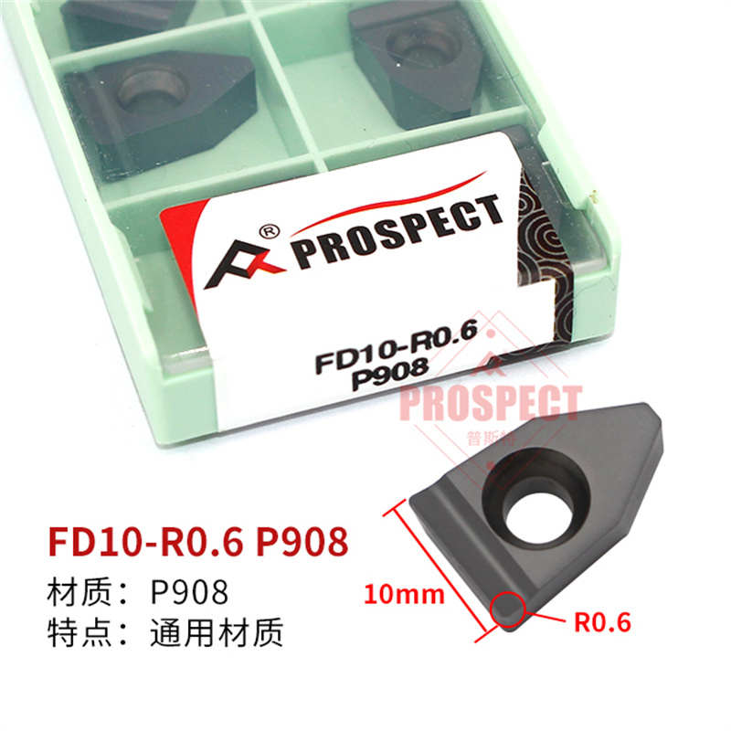 普斯特FD8-R0.6 P908/FD10-R0.6 FD12-R1.0/FD14-R1.0断面切刀