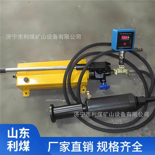 工厂供应20吨矿用数显式锚杆测力计高精度MSL-200/300锚杆拉力计