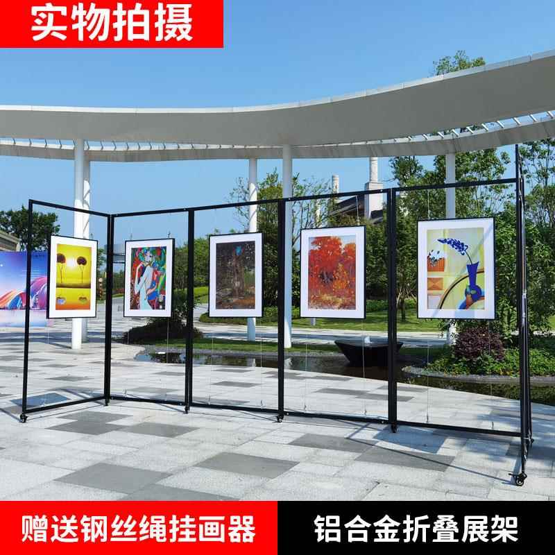 IPY八棱柱美术画展示架法摄影作品商书场学校幼儿园动折叠移展架