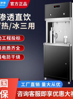 不锈钢商用饮水机工厂学校恒温直饮水机公室过滤净水开水器