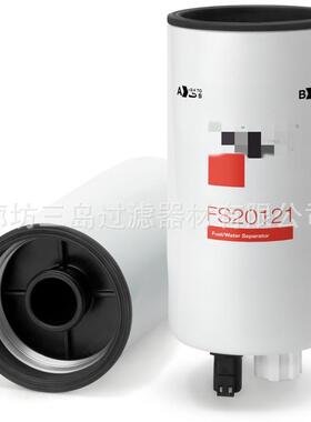 供应BF7925 FS20009 PS11142 FF30653 P551354 33804柴油滤芯