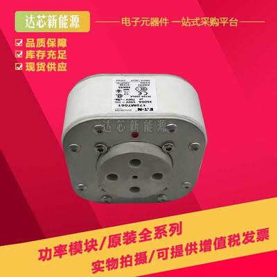 170M7658 170M7962 170M7542 170M7031 170M7548 170M7034熔断器