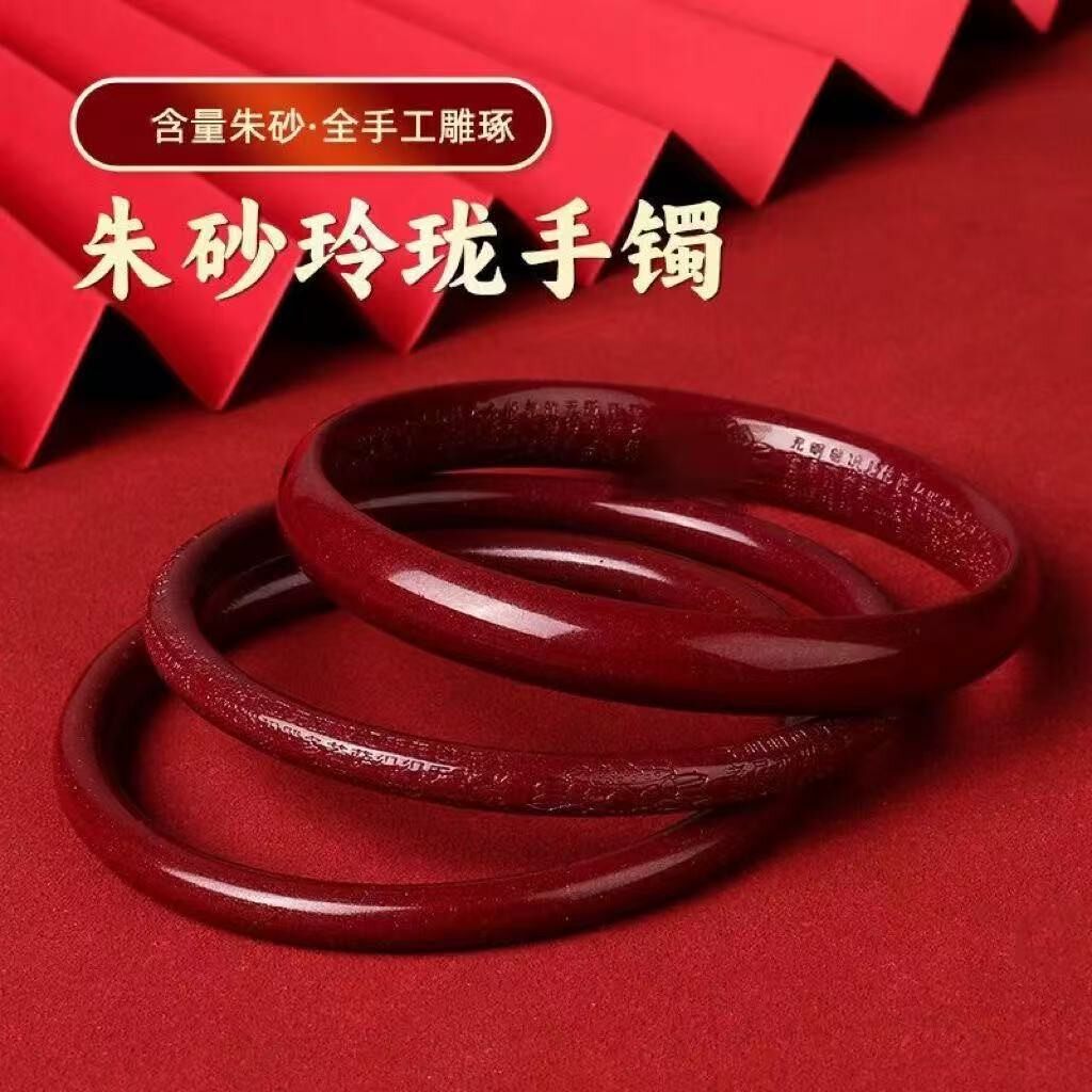 2026原矿朱砂手镯含量紫金砂女士叮当镯贵妃内外心经手镯发