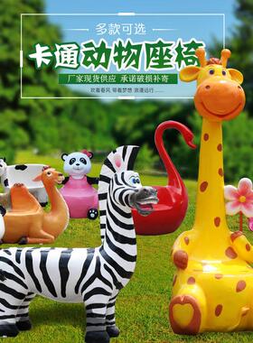 玻璃钢座椅卡通动物休QZW坐凳摆件户外息公园广场幼儿景园雕区美