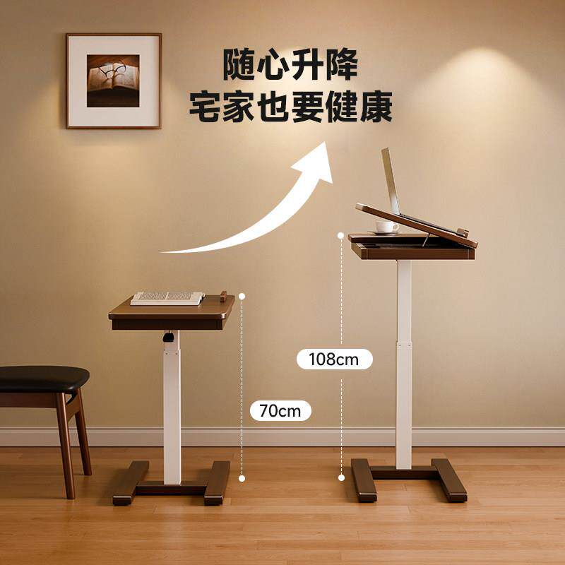实木可移动床边桌家用升降电脑桌书桌卧室床边带轮小桌子沙发边几