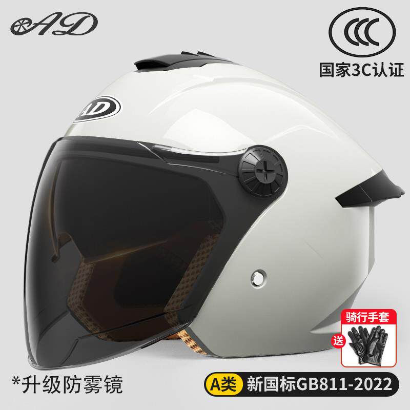 正品3C认半证瓶电动车头盔男女士盔秋冬季保暖电摩托车安全帽四季