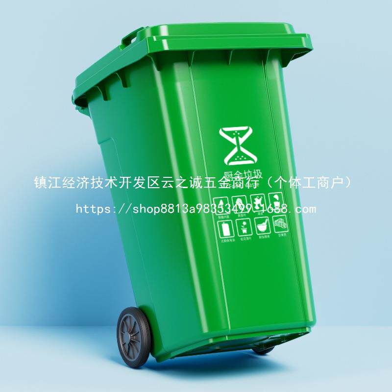垃圾桶大号大容量商用户外升分类环卫带盖加厚挂车小区