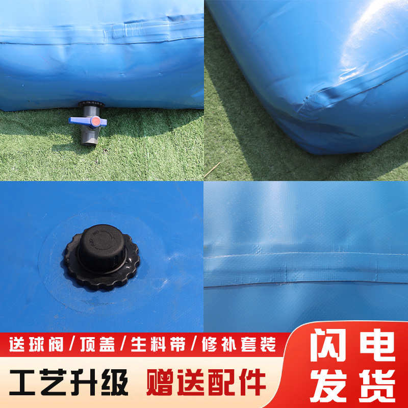 水囊大容量户外农用储水袋车载水袋抗旱灌溉加厚pvc耐磨软体水包