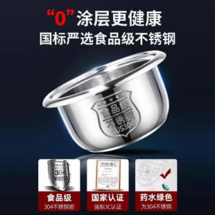 三角牌电饭锅304不锈钢内胆老式小型电饭锅家用无涂层2一3人4L升