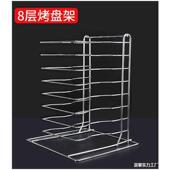加厚不锈钢披萨烤盘商用晾架8 14比萨盘烤网置物架披萨烤盘冷却架