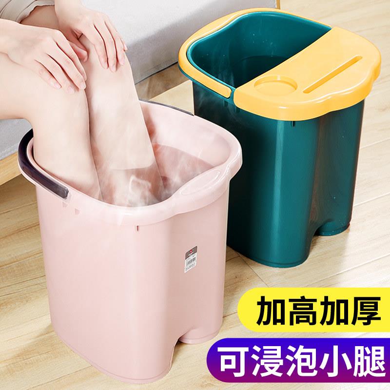 泡脚桶高深桶过膝洗脚盆家用加深足浴塑料专用加高加厚过小腿保温
