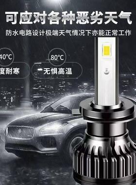 汽车LED客厅灯H11近光灯H7灯泡H1远光灯9005激光车灯改装H4远近一