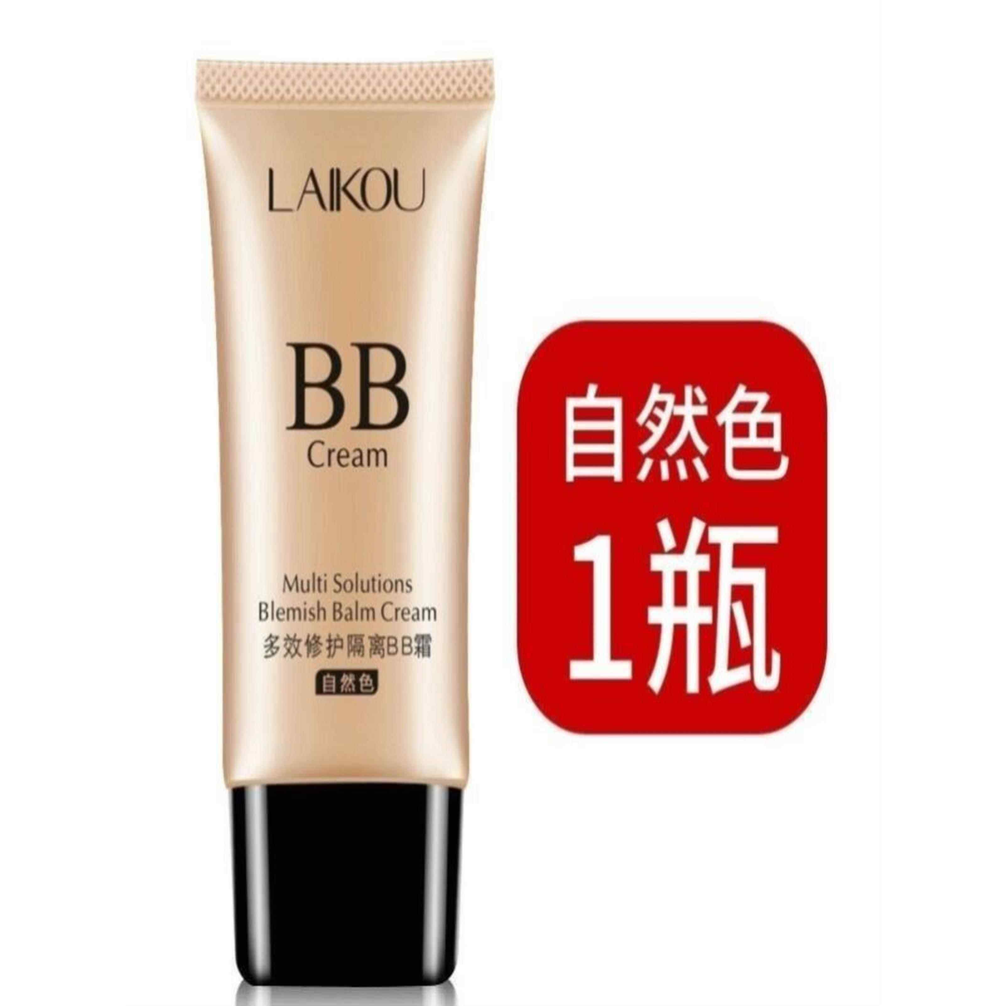 法国莱蔻BB霜持久保湿遮瑕隔离轻薄自然持妆不脱妆修护粉底液50g