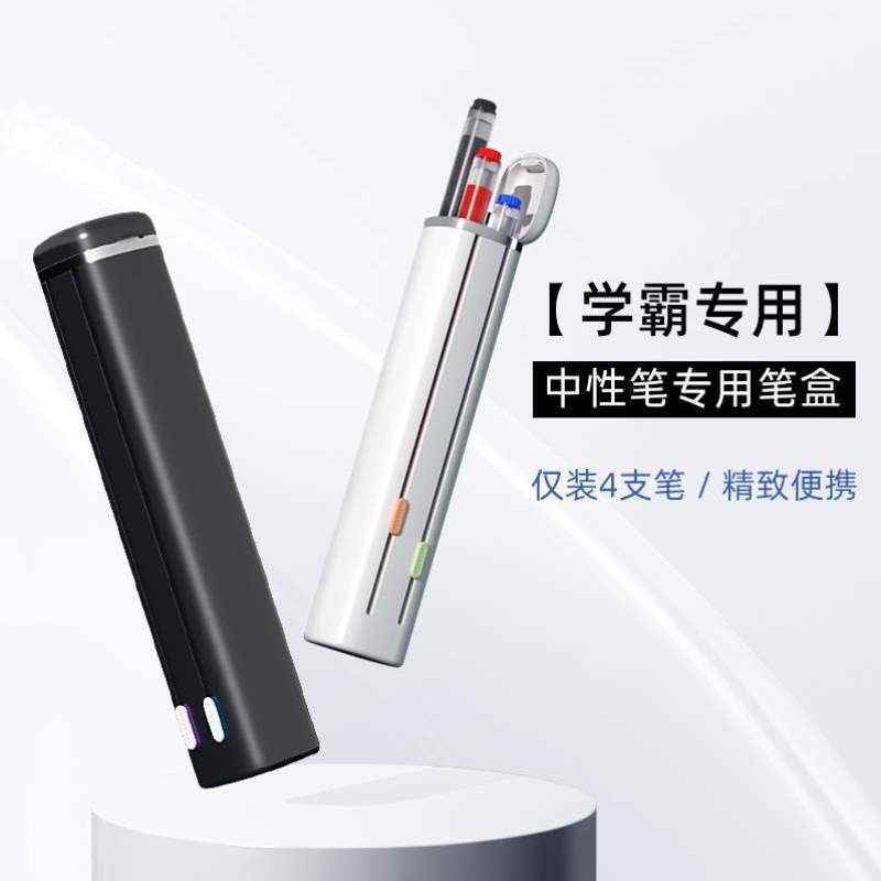 卡槽笔盒容量文具盒圆柱体男女独立铅大方版小口袋防断笔袋儿童
