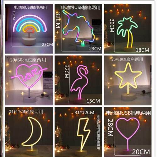 LED Neon Light Wall Art Sign Night Party Neon Lamp霓虹灯